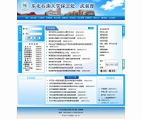 �|��ʯ�ʹ�W(xu��)���b��