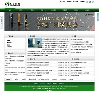 �V������ʥ���r(sh��)���Ƽ����޹�˾