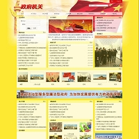 ���������C(j��)��(g��u)�W(w��ng)վ