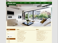 �b�޹�˾�W(w��ng)վ