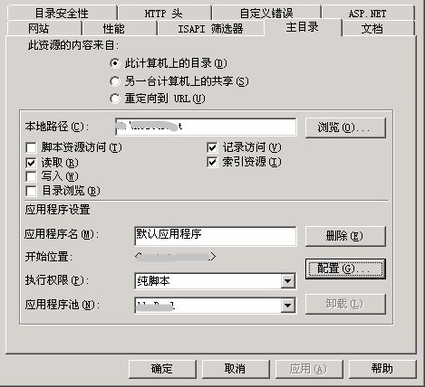 IIS��Ŀ� �����O�������